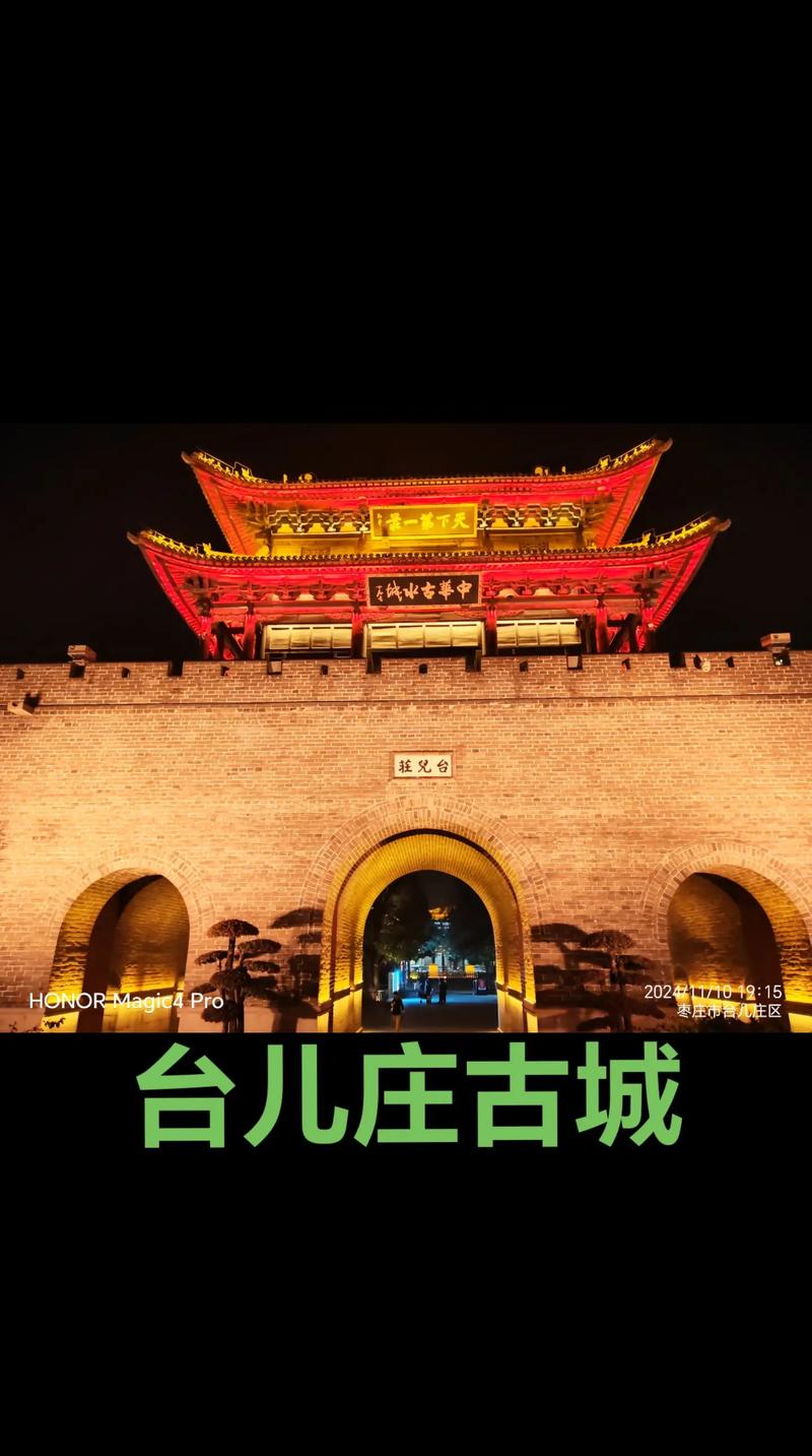 台儿庄区百货:商业之光如何点亮城市角落